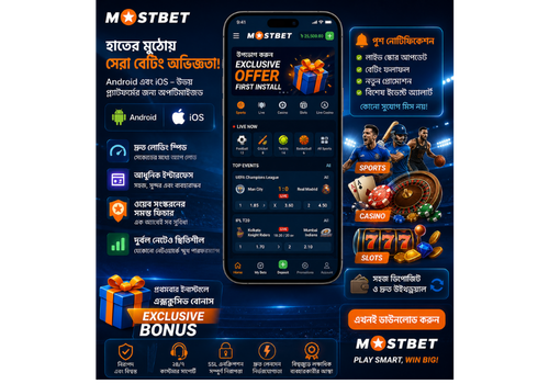 App Mostbet