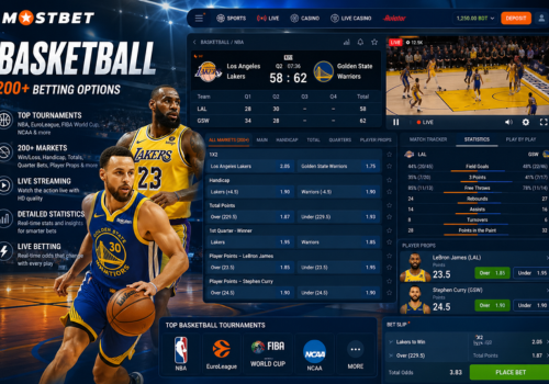 Basketball